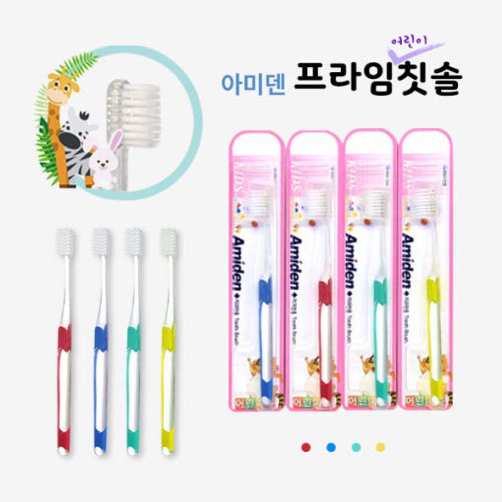 [Amiden] Prime Kids Toothbrush – Dual Bristles, Small Head, Gum-Friendly Design for Kids & Small Mouths - Made in Korea